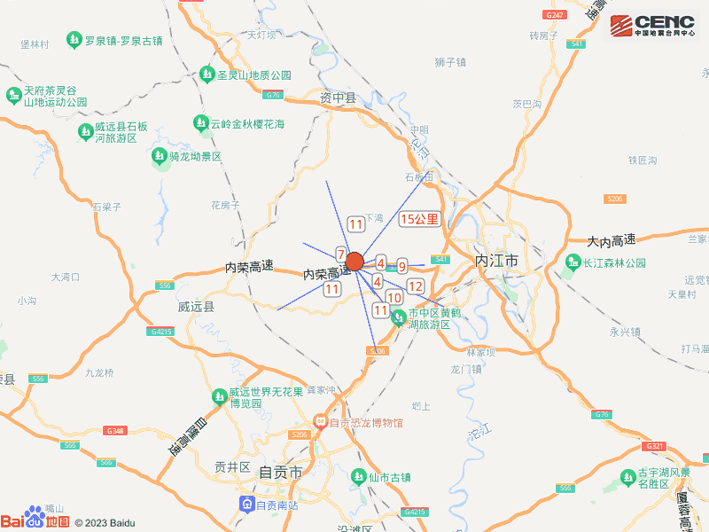 今天四川地震最新消息：四川内江发生4.2级地震