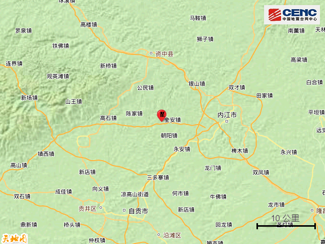 今天四川地震最新消息：四川内江发生4.2级地震