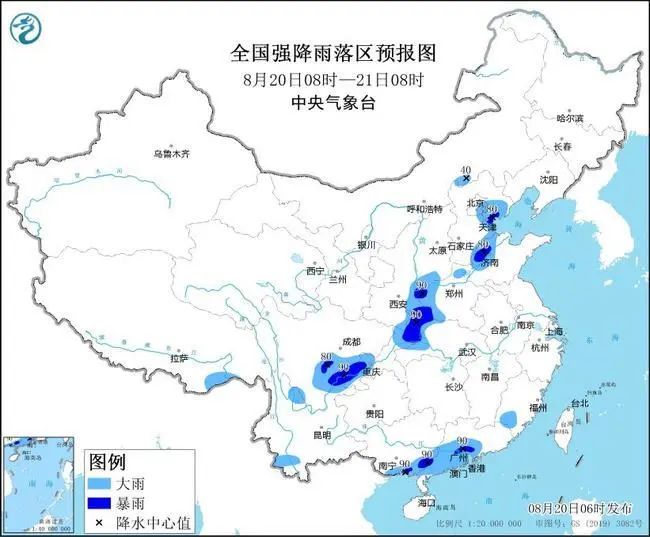 全国暴雨预警！15省区市部分地区有大雨 局地有暴雨 