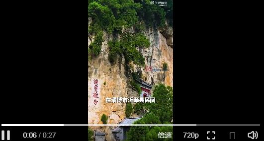 360截图20230821172611009