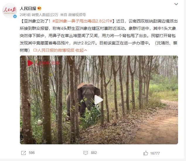 360截图20230822085506035