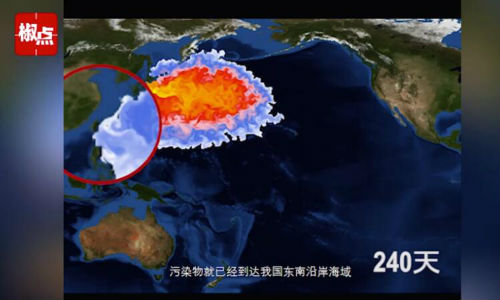 研究:日本核污水排海240天到达中国 1200天后覆盖北太平洋