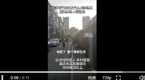 360截图20230823200002424