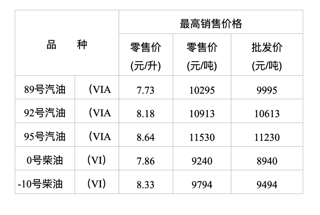 微信图片_20230823191037