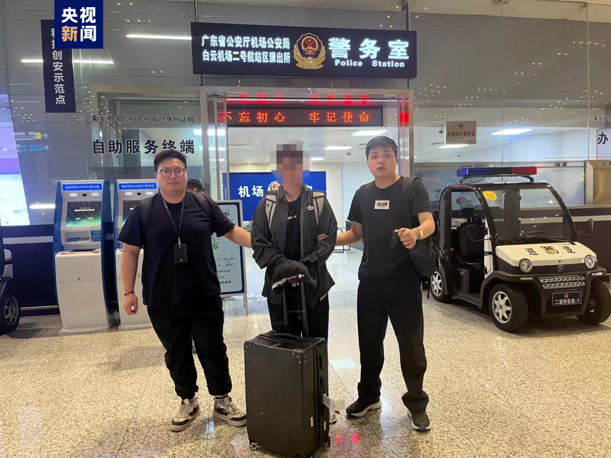 提高警惕！浙江警方公布一批典型网络犯罪案例