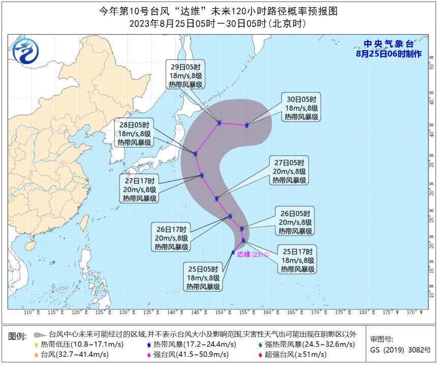 台风“苏拉”、“达维”生成 2023年10号台风最新消息路径图