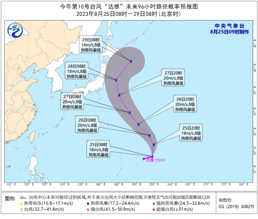 台风“苏拉”、“达维”生成 2023年10号台风最新消息路径图