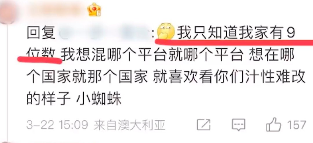 北极鲶鱼事件核查5个月没结果 官方最新回应：还在调查