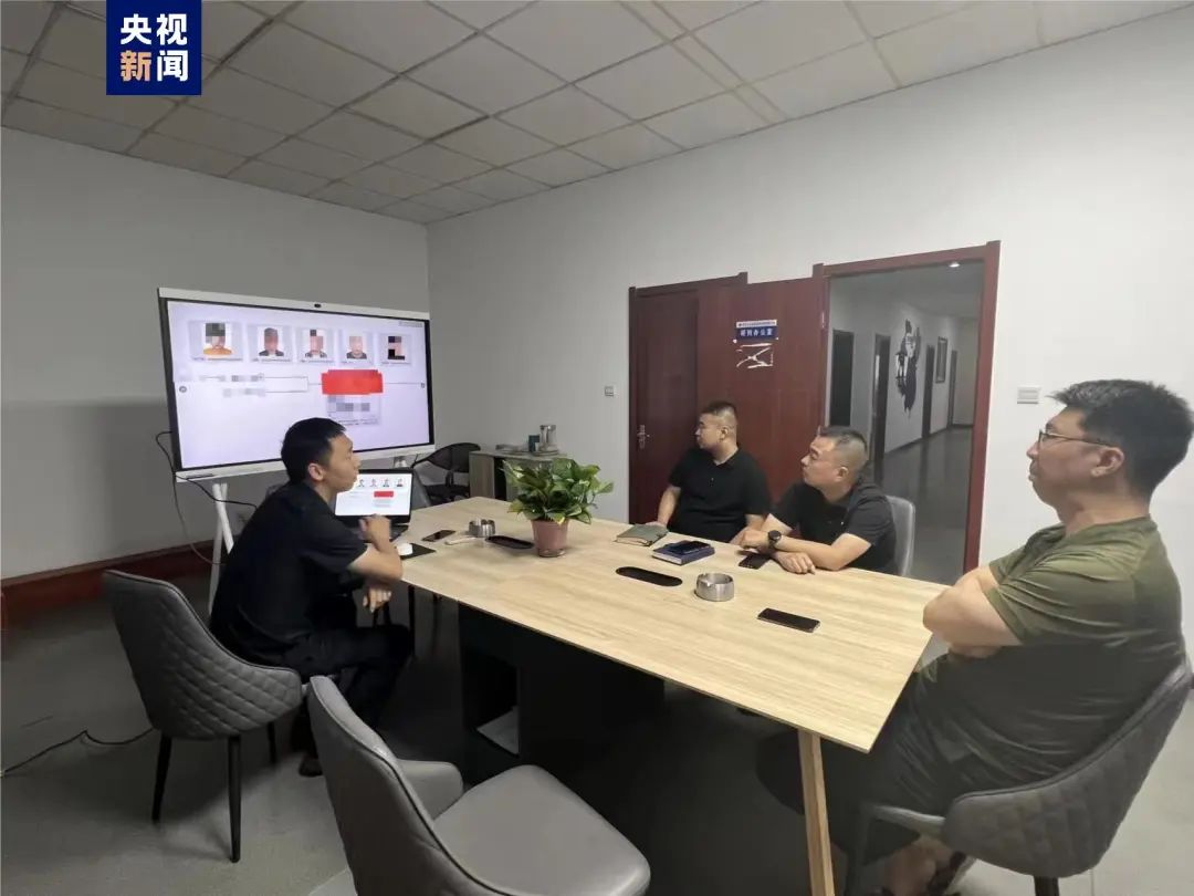 涉案5.03亿元！西安警方破获一起特大洗钱案