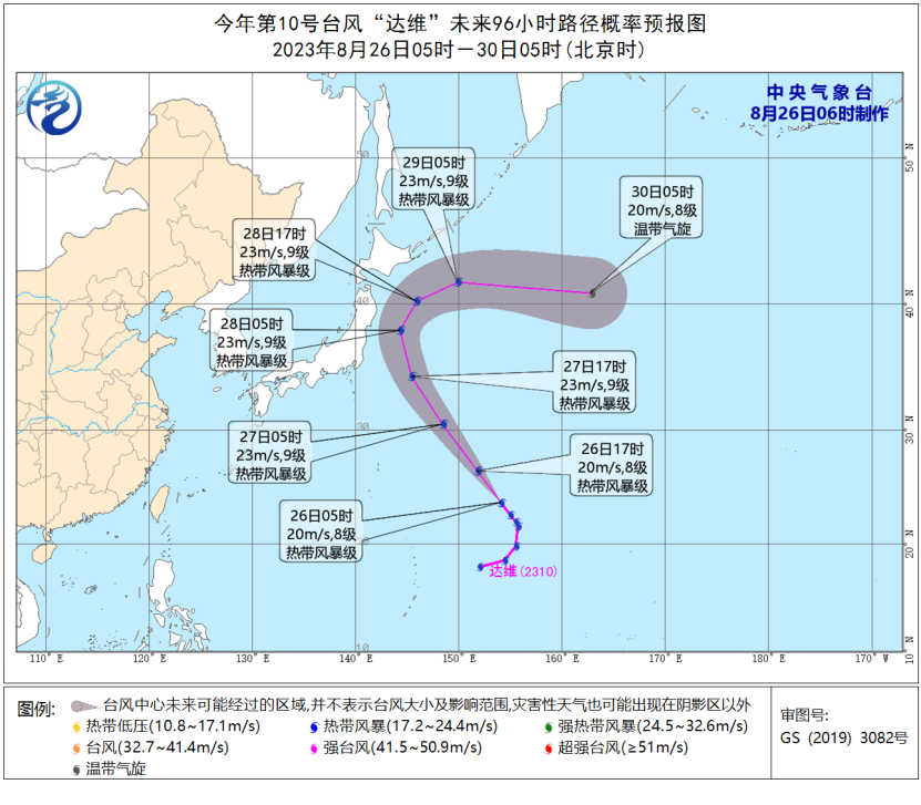 台风实时路径发布系统 2023台风“苏拉”、“达维”最新最新消息路径预报图