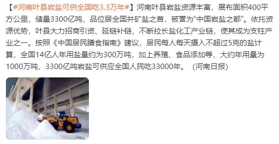 360截图20230826082707099
