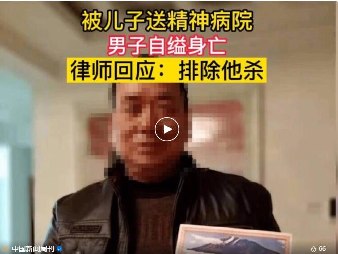 360截图20230826082334690