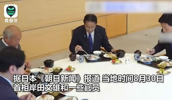 岸田文雄摆拍试吃福岛海鲜 边吃边夸：非常美味