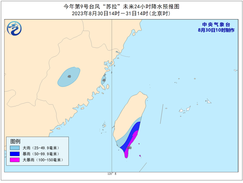 两个台风来了 2023年台风“苏拉”“海葵”最新消息路径图