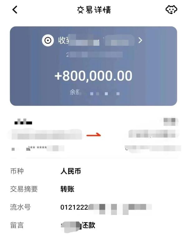 离谱！浙江男子掏180万，帮朋友还房贷！对方当场跑了……