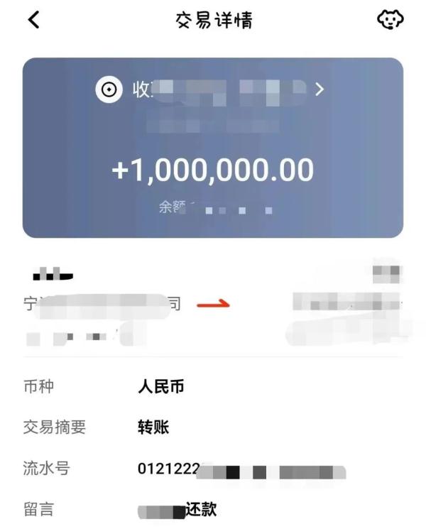 离谱！浙江男子掏180万，帮朋友还房贷！对方当场跑了……