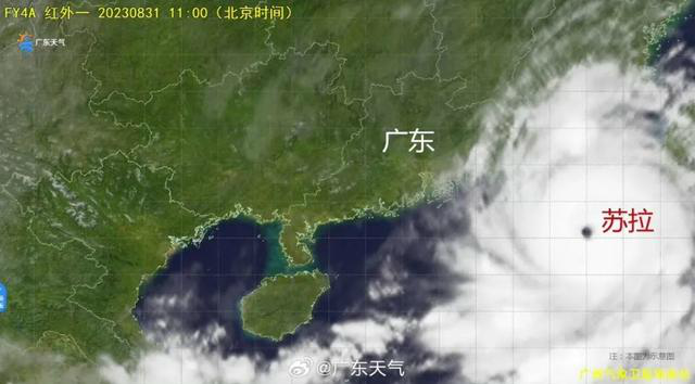 深圳全市将停课 2023年9号台风“苏拉”在哪里、影响深圳最新消息