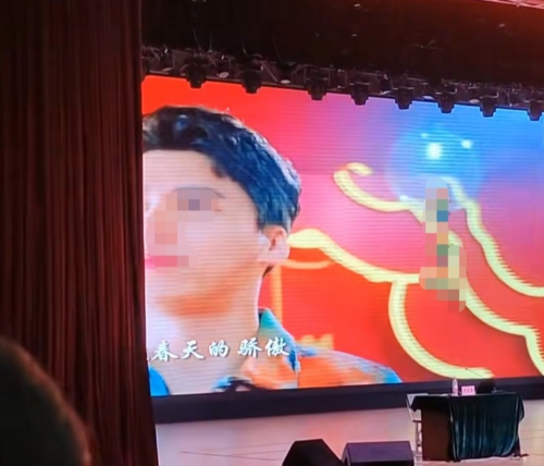 高校回应迎新晚会播放劣迹艺人视频：已对学生进行教育