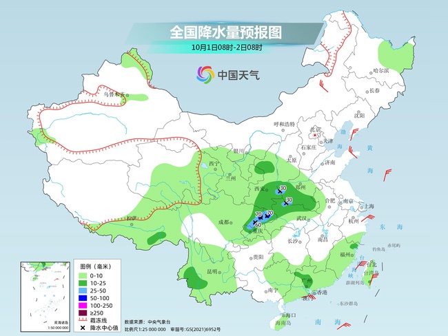 华西秋雨再度增强 北方大部秋高气爽