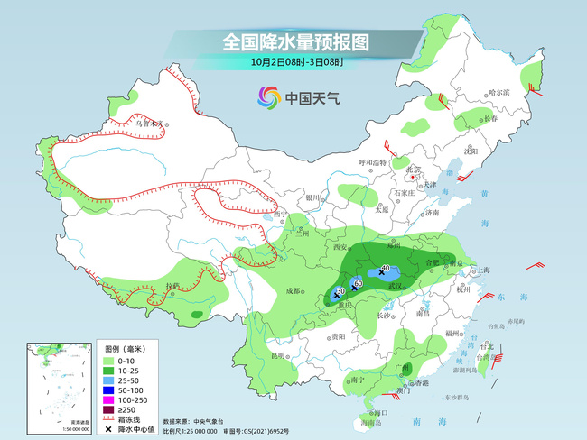 华西秋雨再度增强 北方大部秋高气爽