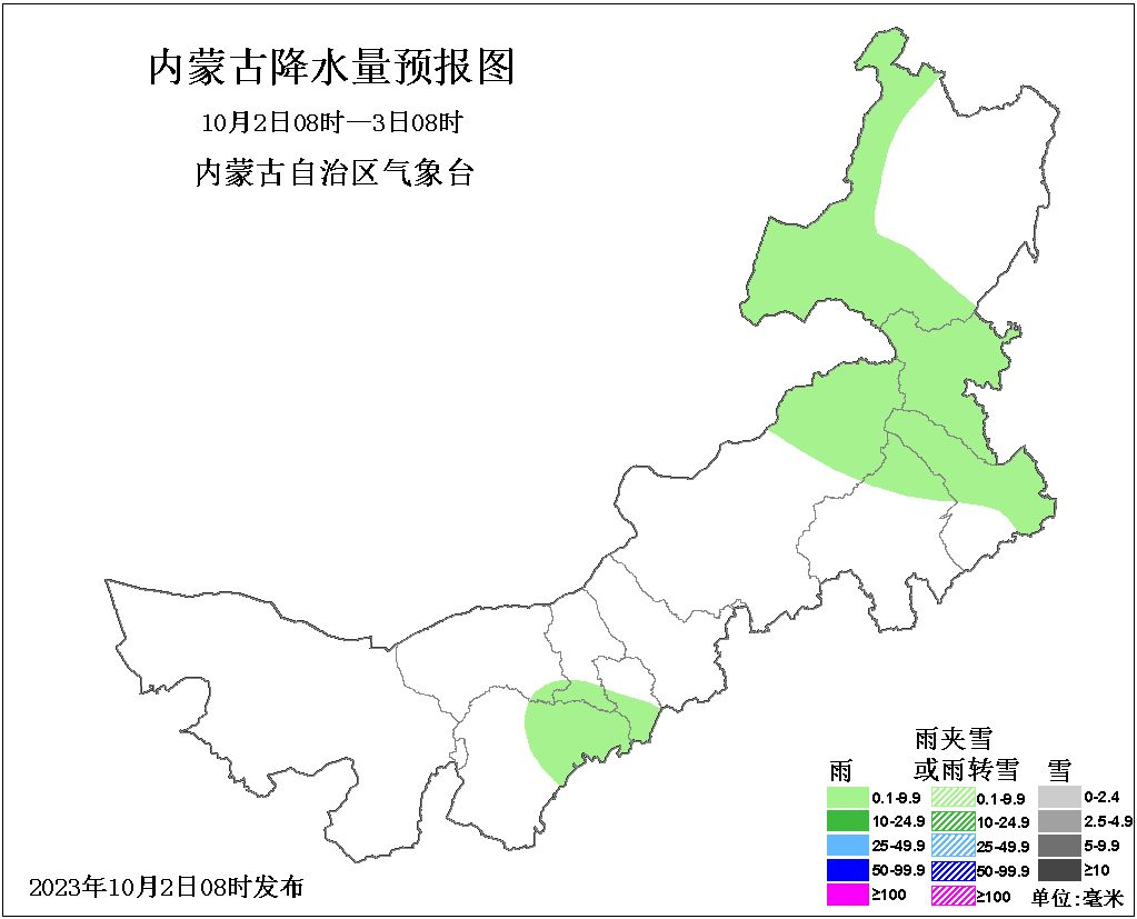 内蒙古将大范围降温 局地降温8℃以上