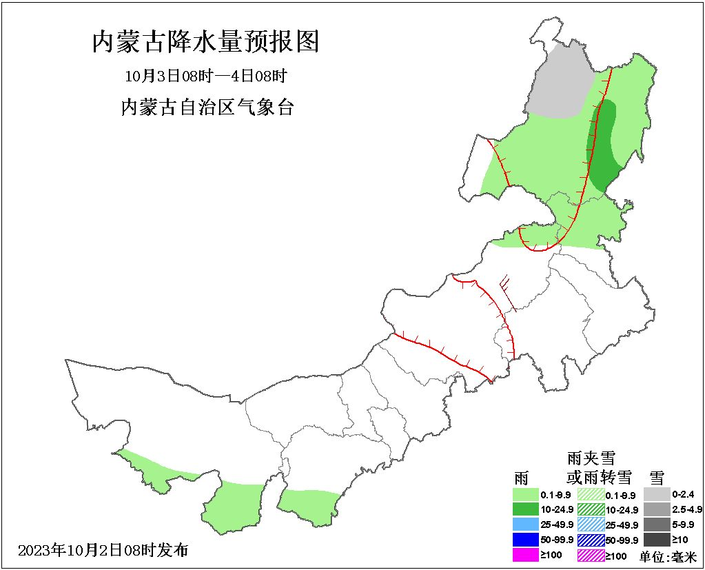 内蒙古将大范围降温 局地降温8℃以上