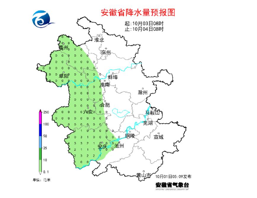 新一轮冷空气来袭  安徽气温逐渐下降 还会下雨