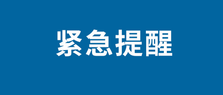 一家族7人确诊马凡氏综合征 警惕遗传“天才病”