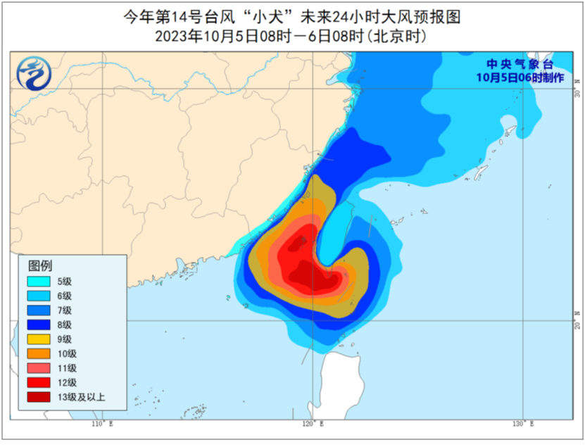 台风小犬登陆时间地点更新 14号台风最新路径图位置走向