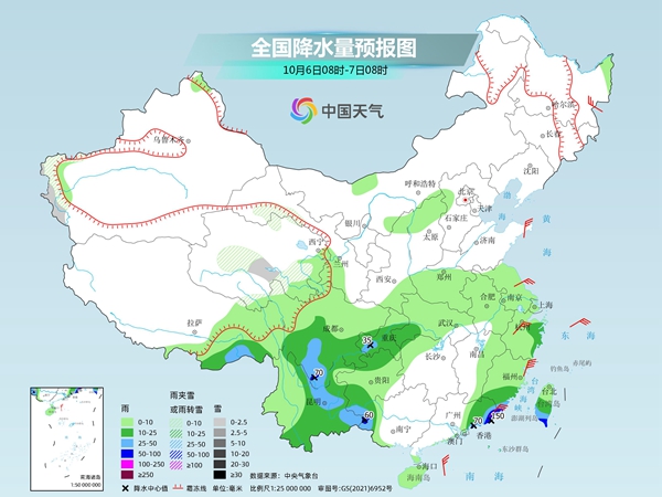 假期尾声华西华南降水频繁 冷空气继续影响北方