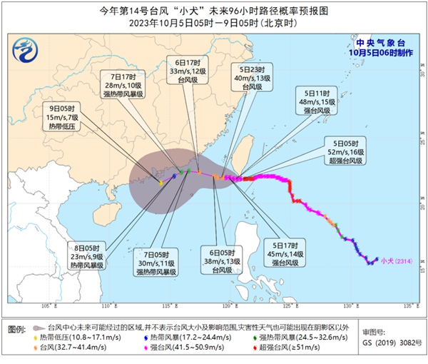 假期尾声华西华南降水频繁 冷空气继续影响北方