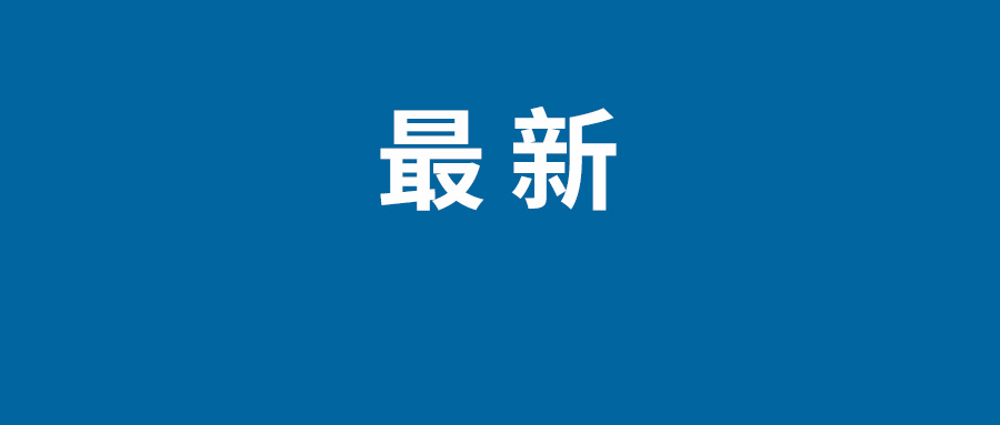 2023年诺贝尔文学奖揭晓 约恩·福瑟主要作品介绍