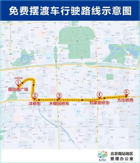 北京地铁运营时间延长 夜间免费摆渡车、公交乘坐攻略