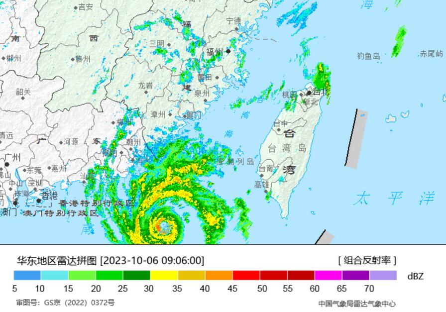 台风“小犬”路径最新消息走势：靠近粤东沿海 8日强度减弱