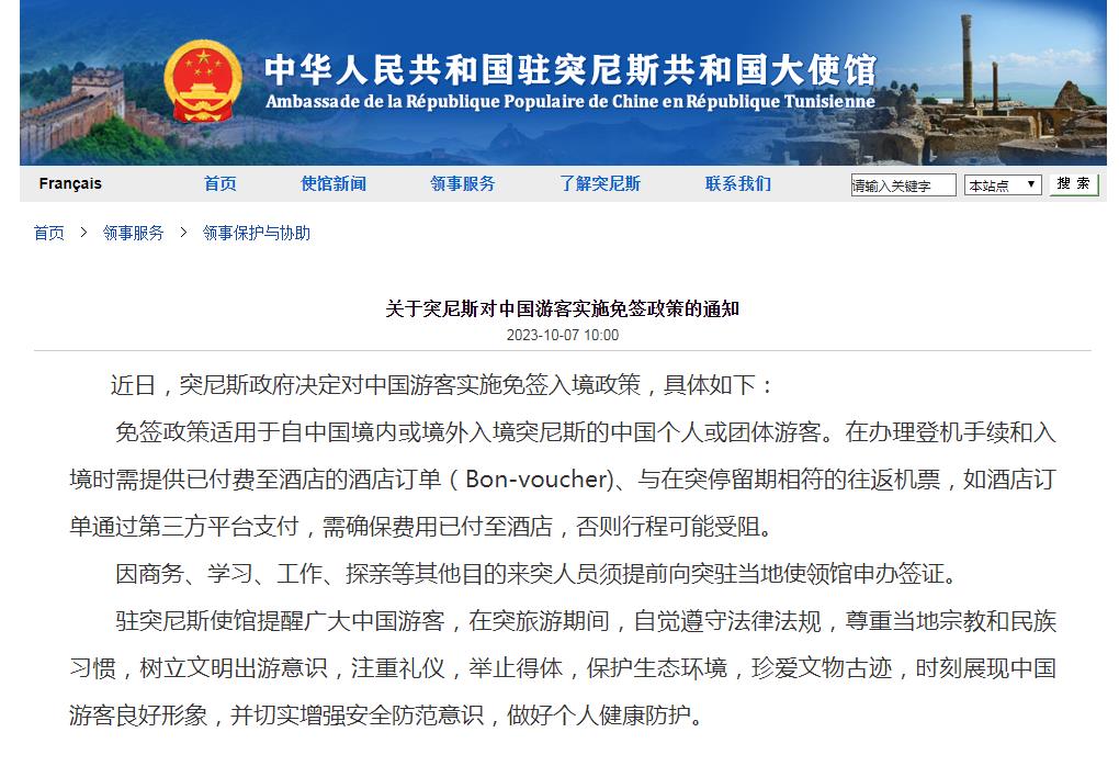 360截图20231008114620350