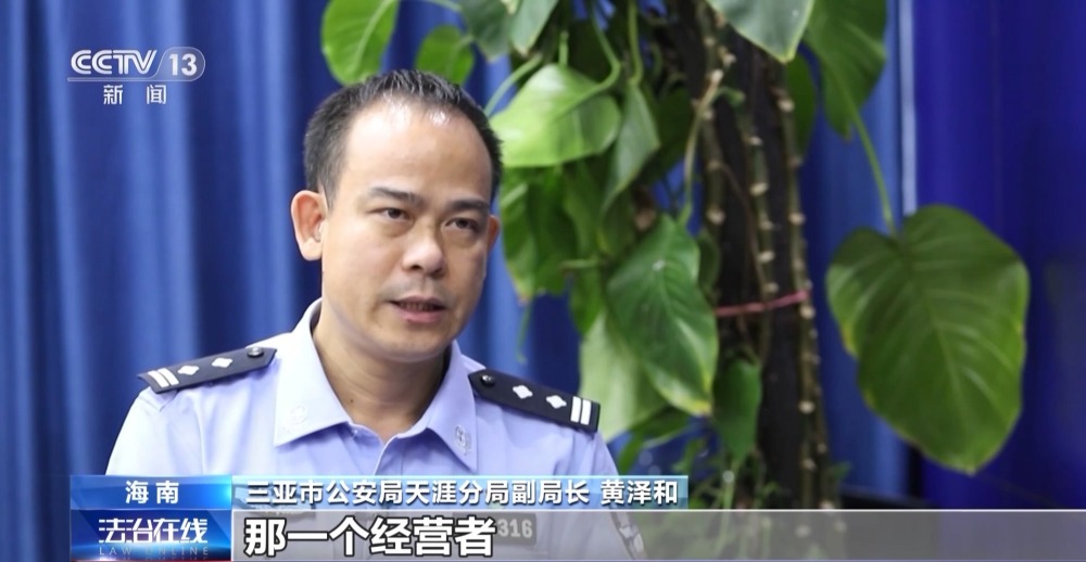 珠宝店老板每天取走百万现金：无人光顾流水却高达千万