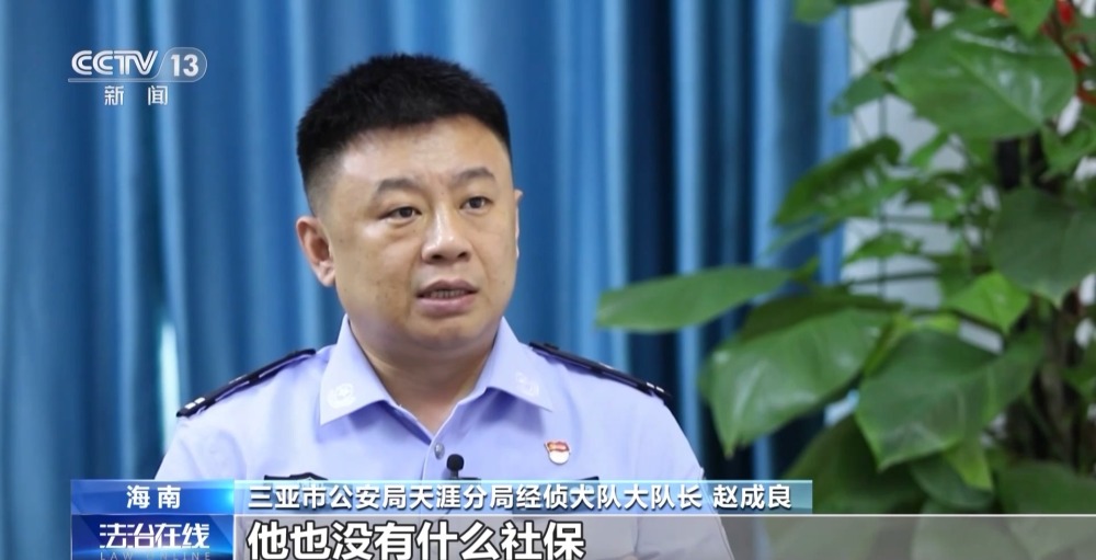 珠宝店老板每天取走百万现金：无人光顾流水却高达千万