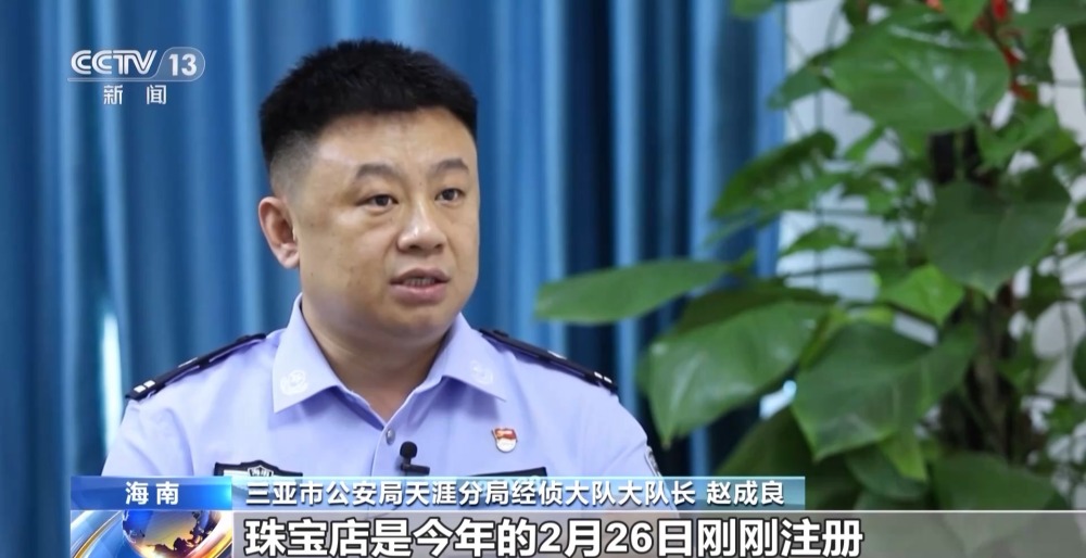珠宝店老板每天取走百万现金：无人光顾流水却高达千万