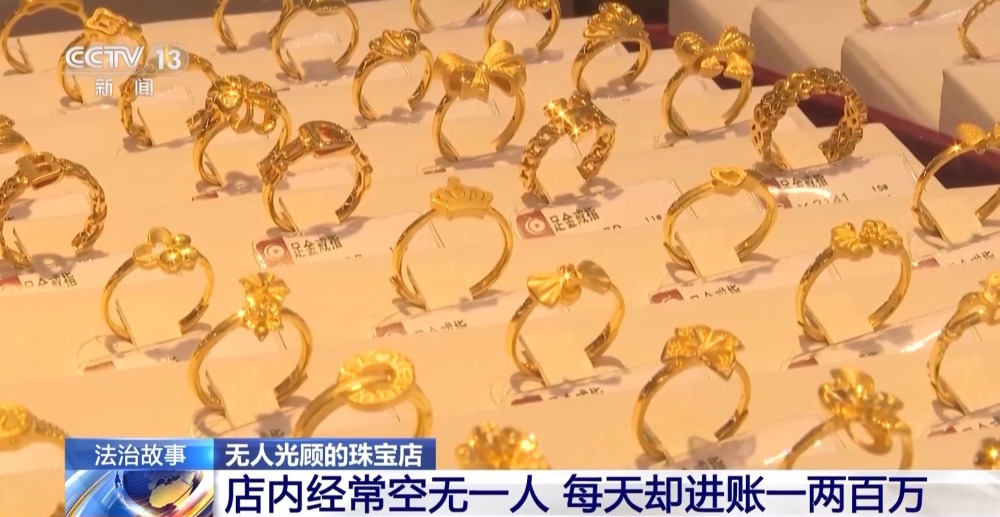 珠宝店老板每天取走百万现金：无人光顾流水却高达千万