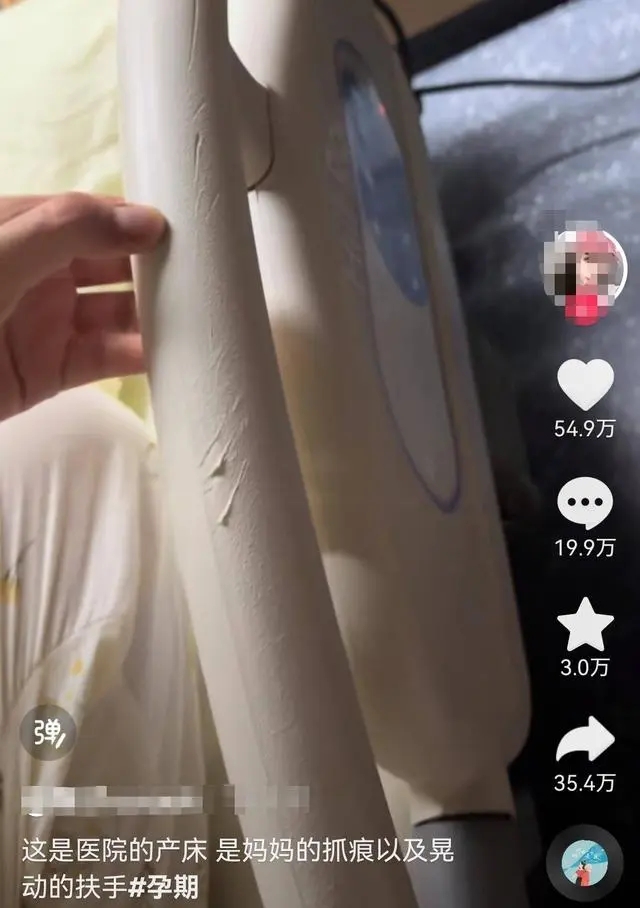 江苏产妇随手拍下了产床上的抓痕