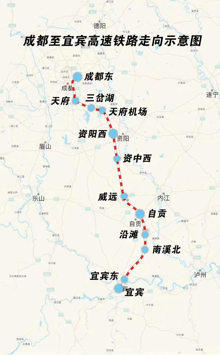 成宜高速路线图