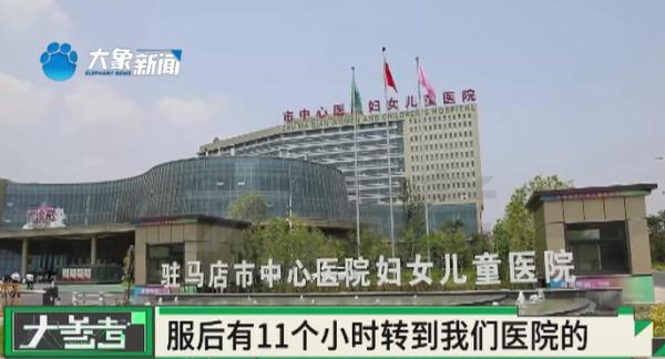 痛惜！男子劳作后误喝500毫升汽车防冻液，不幸身亡……