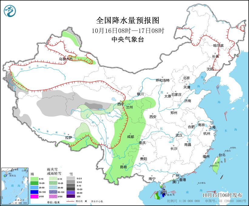 中央气象台：西部地区有雨雪天气 海南岛有较强降水