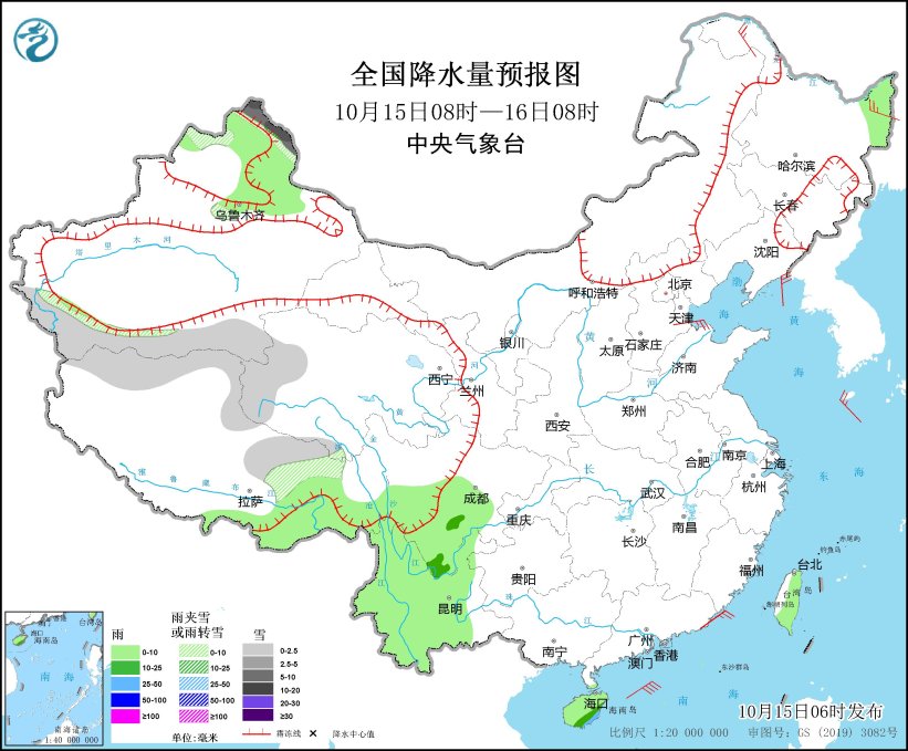 中央气象台：西部地区有雨雪天气 海南岛有较强降水