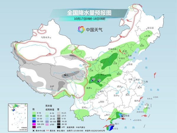 较强冷空气来袭 明起中东部将迎大范围雨雪降温天气