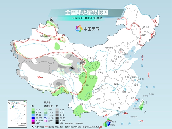 较强冷空气来袭 明起中东部将迎大范围雨雪降温天气