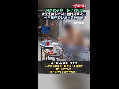 360截图20231017144817042