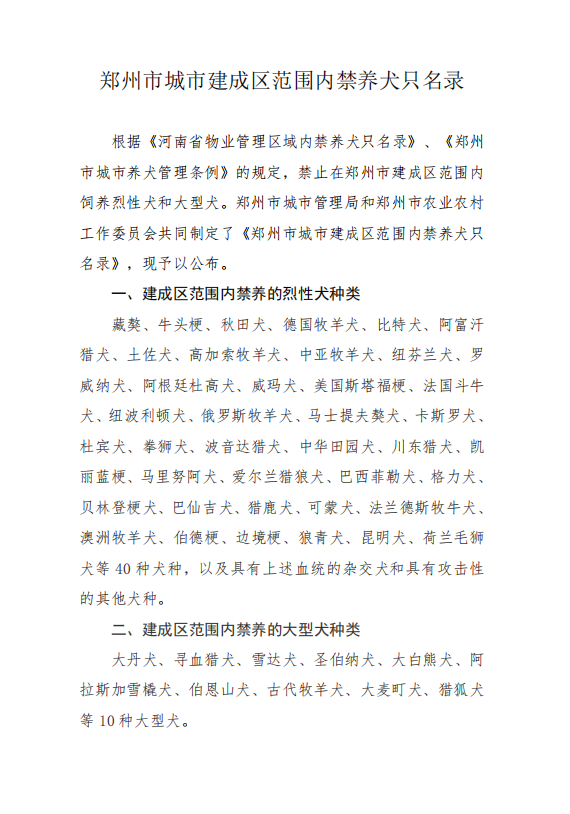 微信图片_20231018161349
