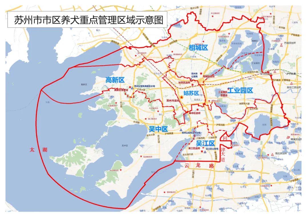 最新苏州禁养犬名单：苏州哪些狗不能养 违规如何处罚