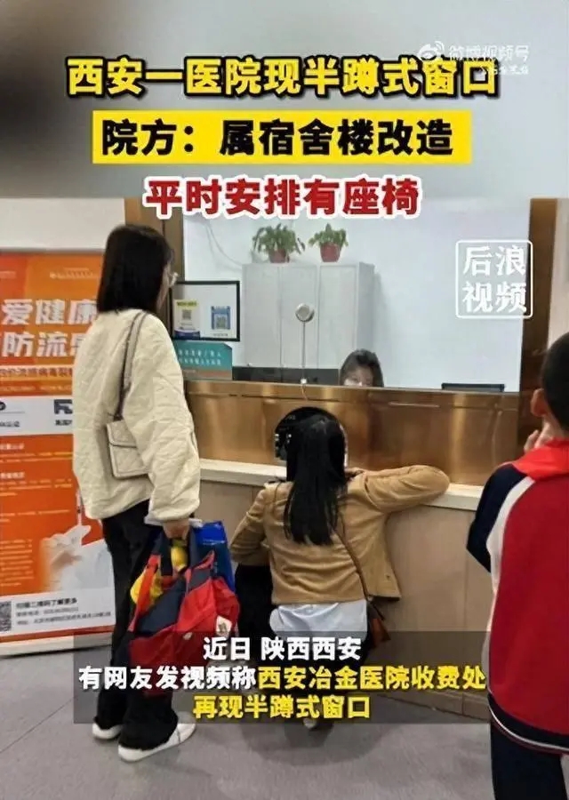 ▲视频截图.webp